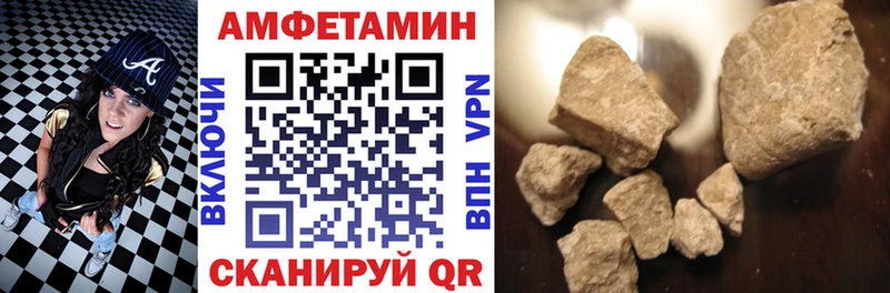 Amphetamine 97%  Нефтегорск 