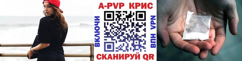 Alpha PVP СК  Нефтегорск 