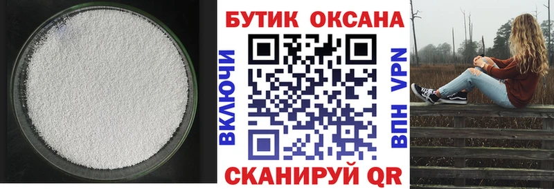Бутират 99%  кракен   Нефтегорск 