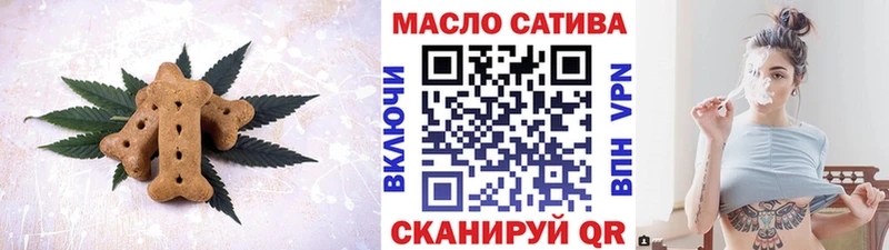 Cannafood марихуана  Нефтегорск 