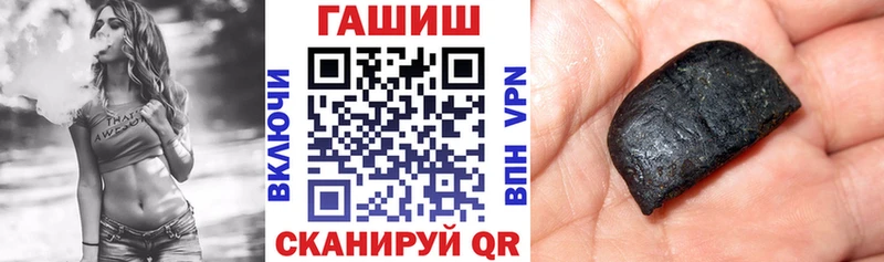 Гашиш VHQ  Нефтегорск 