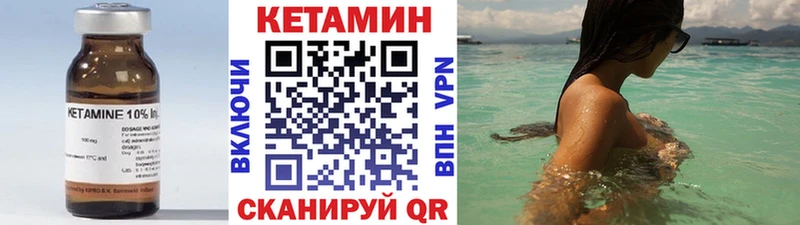 kraken онион  купить  сайты  Нефтегорск  КЕТАМИН VHQ 
