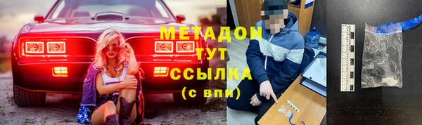 бошки Абаза
