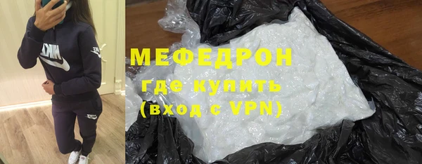 меф Абдулино
