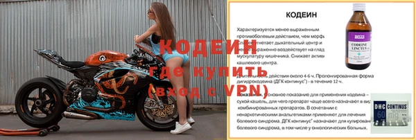 меф Абдулино