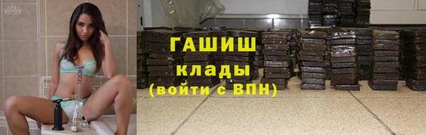 меф Абдулино