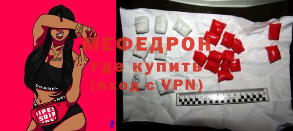 меф Абдулино