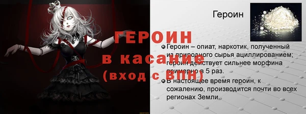 круглые Абинск