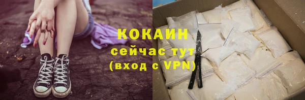 кокаин премиум Алзамай