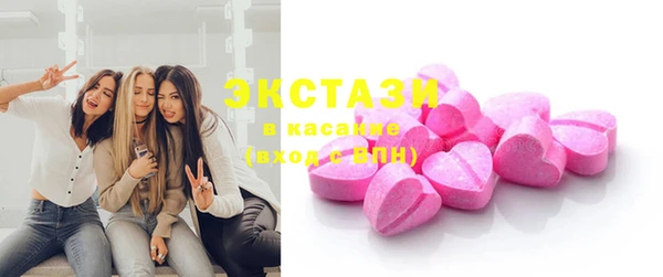 бошки Абаза