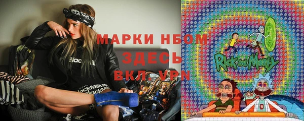 бошки Абаза