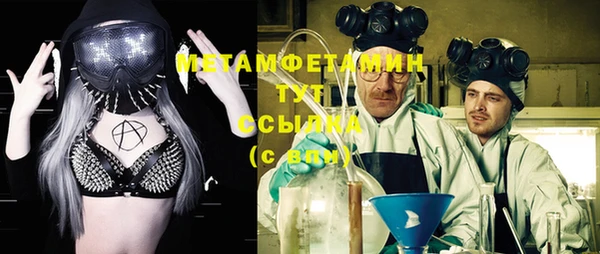 меф Абдулино