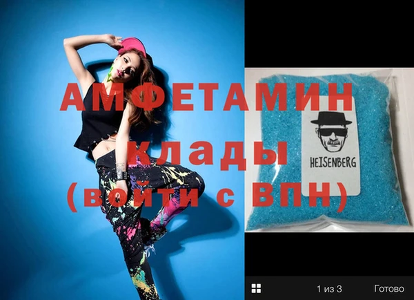 круглые Абинск