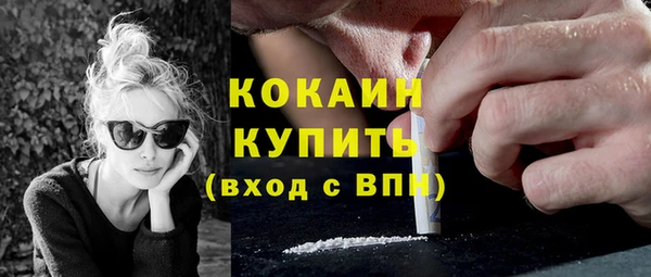 меф Абдулино