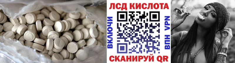 KRAKEN онион  Нефтегорск  ЛСД экстази кислота 