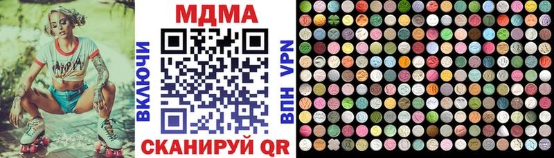 МДМА молли  OMG ONION  Нефтегорск  где продают наркотики 