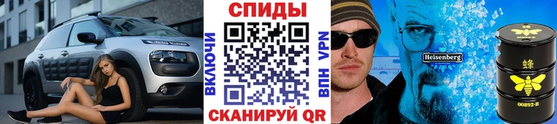 где продают   Нефтегорск  mega рабочий сайт  МЕТАМФЕТАМИН винт 